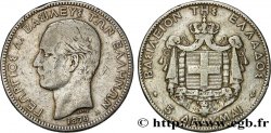 GRÈCE 5 Drachmes Georges Ier 1876 Paris TB+ 