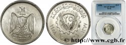 SYRIEN 25 Piastres 1958 