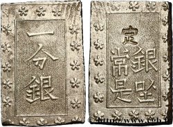 JAPON 1 Bu ou Ichibu d argent n.d.  TTB+ 