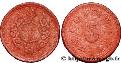 MANDCHOUKOUO (État de Mandchourie) 5 Fen an 12 1945  TTB 