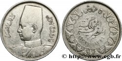 EGYPT 5 Piastres Roi Farouk an AH1356 1937  VF 