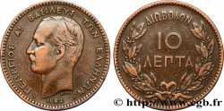 GREECE 10 Lepta Georges Ier 1882 Paris VF 