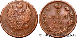 RUSSIA 2 Kopecks aigle bicéphale 1811 Saint-Petersbourg VF 