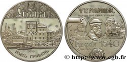 UCRANIA 5 Hryvnias 475 ans de la ville de Ternopil 2015 