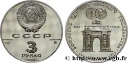 RUSSIA - USSR 3 Roubles Proof Arc de triomphe de Moscou 1991 Léningrad MS 