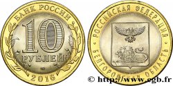 RUSSIE 10 Roubles série Fédération de Russie : Oblast de Belgorod 2016 Saint-Petersbourg SPL 