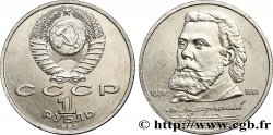 RUSSIA - USSR 1 Rouble 150e anniversaire de la naissance du compositeur Modeste Petrovitch Moussorgski 1989  AU 