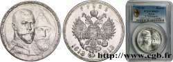RUSSIE 1 Rouble 300e anniversaire de la Dynastie des Romanov 1913 Saint-Petersbourg SPL63 PCGS