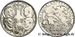 GRÈCE 30 Drachmes Centenaire de la dynastie danoise 1963  SUP 
