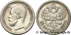 RUSSIE 50 Kopecks Nicolas II 1897 Paris TB+ 