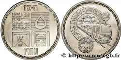 ÉGYPTE 5 Pounds (Livres) inauguration de premier métro d’Afrique AH 1408 1987 