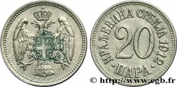 SERBIE 20 Para aigle bicéphale 1912 Paris SUP 