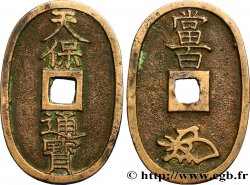 JAPóN 100 Mon type 1835-1870 refrappe moderne variété à trou étroit N.D.  MBC 