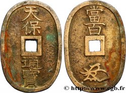 JAPON 100 Mon type 1835-1870 refrappe moderne variété à trou étroit N.D. 