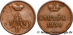 RUSSIA 1 Kopeck monogramme Alexandre II 1858 Ekaterinbourg 
