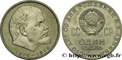 RUSSIE - URSS 1 Rouble URSS 100e anniversaire de la naissance de Lénine 1970 
