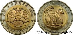 RUSSIE 50 Roubles aigle bicéphale / ours 1993 Saint-Petersbourg