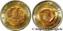 RUSSLAND 50 Roubles aigle bicéphale / marsouin de la mer Noire 1993 Saint-Petersbourg