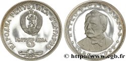 BULGARIA 5 Leva Proof) 150e anniversaire de la naissance de Petko Slaveykov 1977 