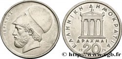GREECE 20 Drachmes Parthénon / Périclès 1976 