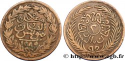 TUNISIE 2 Kharub au nom de Abdul Mejid AH 1289 1872 