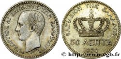 GRÈCE 50 Lepta Georges Ier 1874 Paris