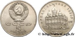 RUSSIA - URSS 5 Roubles Moscou : la cathédrale de l’Archange Michel 1991 