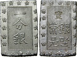 JAPAN 1 Bu ou Ichibu d&nbsp;argent n.d.  AU 