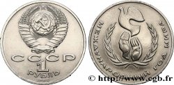 RUSSLAND - UdSSR 1 Rouble année internationale de la paix 1986 