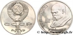 RUSSIA - URSS 1 Rouble BE (Proof) 175e anniversaire de la naissance de l’écrivain et peintre Tarass Hryhorovytch Chevtchenko 1989 