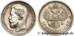 RUSSIA 50 Kopecks Nicolas II 1913 Saint-Petersbourg AU 