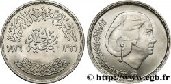 EGIPTO 1 Pound (Livre) frappe en mémoire de la chanteuse Oum Kalsoum AH 1396 1976 