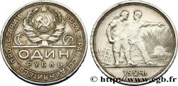 RUSSLAND - UdSSR 1 Rouble URSS allégorie des travailleurs 1924 Léningrad