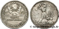 RUSSIE - URSS 1 Poltinnik (50 Kopecks) URSS 1924 Léningrad