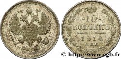 RUSSIE 10 Kopecks aigle bicéphale maitre d’atelier Victor Smirnov 1914 Saint-Petersbourg
