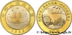 CHINA 10 Yuan Retour de Macao à la Chine : lotus stylisé / temple Ah Ma et jonque 1999 Shenyang fST 