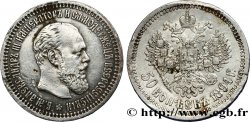 RUSSIA 50 Kopecks Alexandre III 1894 Saint-Petersbourg XF 