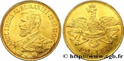 ROUMANIE 12 1/2 Lei, quarantième anniversaire du règne de Charles Ier 1906 Bucarest