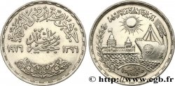 ÉGYPTE 1 Pound (Livre) réouverture du canal de Suez 1976 
