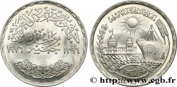 ÄGYPTEN 1 Pound (Livre) réouverture du canal de Suez 1976 