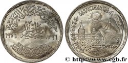 EGIPTO 1 Pound (Livre) réouverture du canal de Suez 1976 