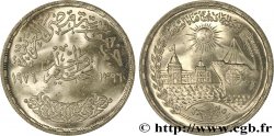 EGIPTO 1 Pound (Livre) réouverture du canal de Suez 1976 