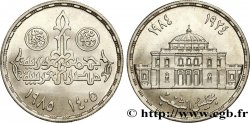 ÉGYPTE 10 Piastres 50e anniversaire du parlement AH1405 1985 