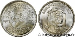 EGIPTO 1 Pound (Livre) du roi Fayçal d’Arabie Saoudite 1976 