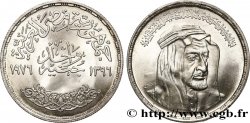 EGITTO 1 Pound (Livre) du roi Fayçal d’Arabie Saoudite 1976 