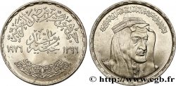 EGIPTO 1 Pound (Livre) du roi Fayçal d’Arabie Saoudite 1976 