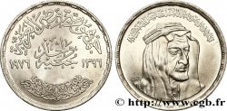 EGYPT 1 Pound (Livre) du roi Fayçal d’Arabie Saoudite 1976 