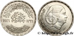 ÉGYPTE 1 Pound (Livre) frappe en mémoire de la chanteuse Oum Kalsoum AH 1396 1976 