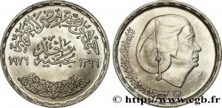 EGITTO 1 Pound (Livre) frappe en mémoire de la chanteuse Oum Kalsoum AH 1396 1976 
