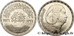 EGITTO 1 Pound (Livre) frappe en mémoire de la chanteuse Oum Kalsoum AH 1396 1976 